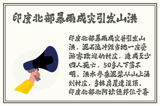 亚洲一级精品在线观看